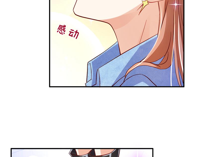 别担心，我等你！22