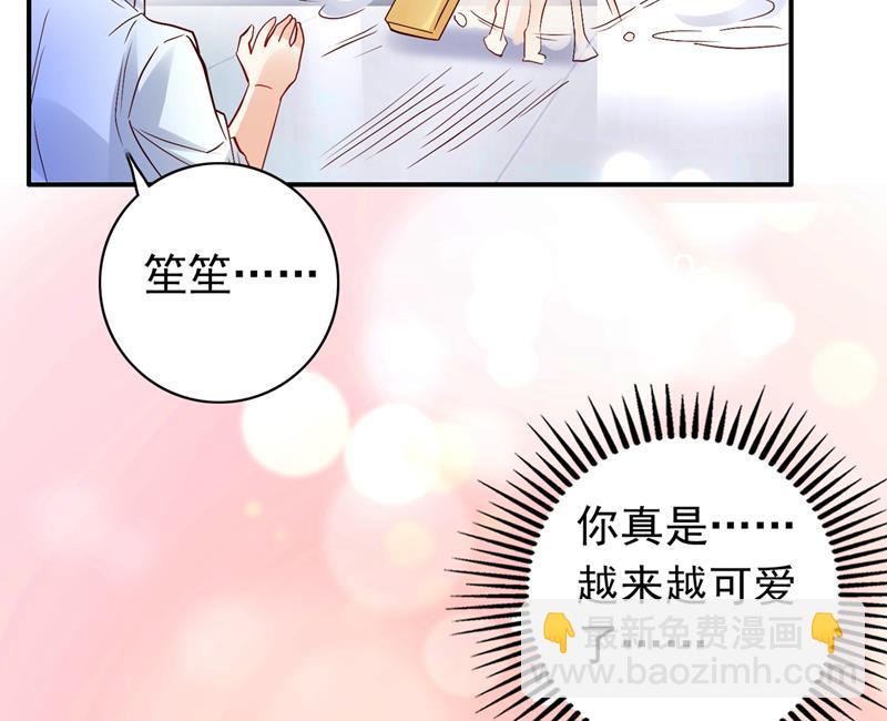 别担心，我等你！27
