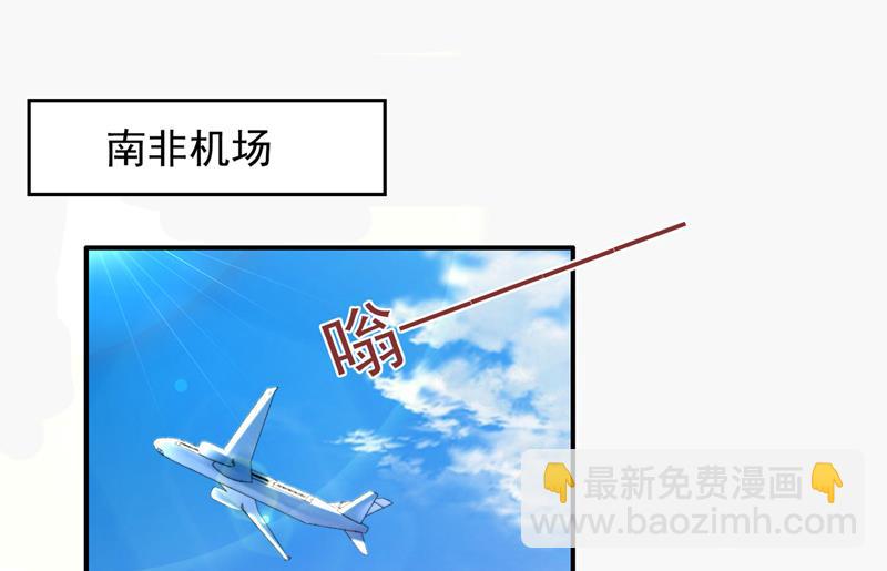 别担心，我等你！3