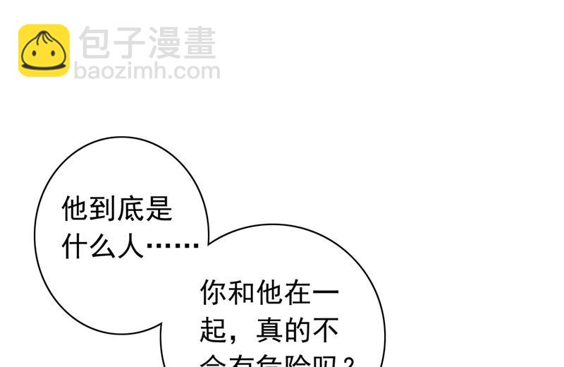 别担心，我等你！56