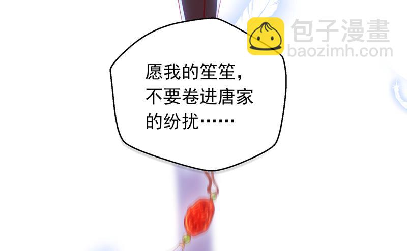 是二叔害了爸爸？！22