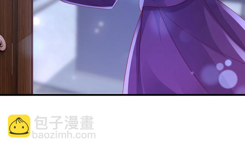是二叔害了爸爸？！43