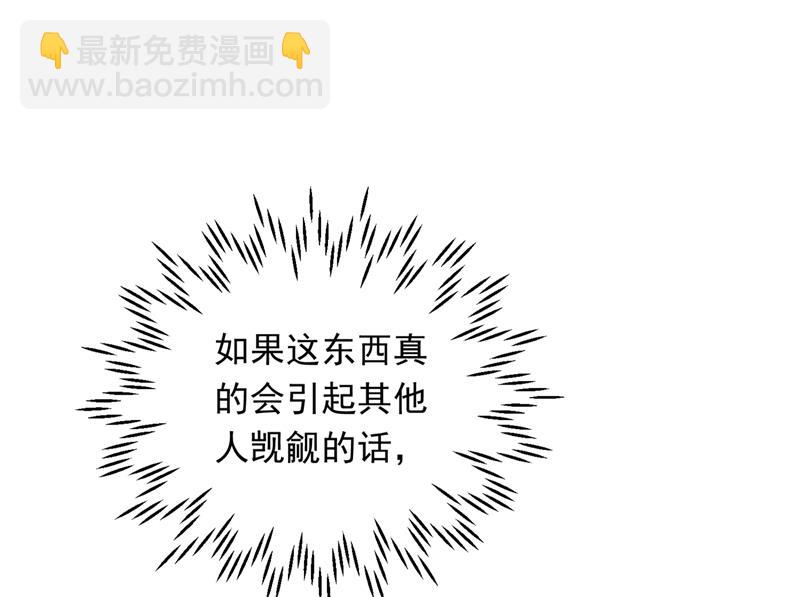 是二叔害了爸爸？！54