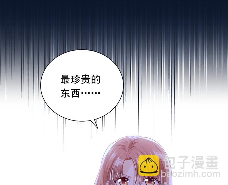 是二叔害了爸爸？！69