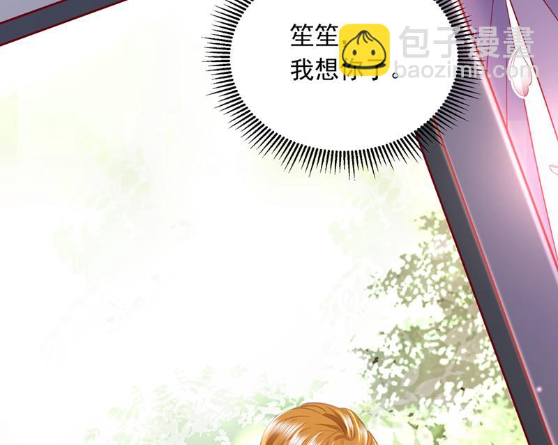 迎接新生命102