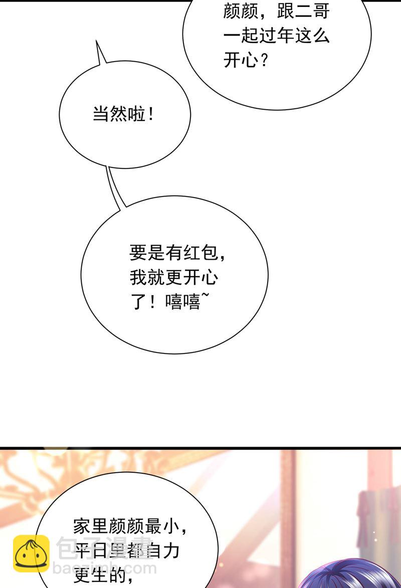 迎接新生命29