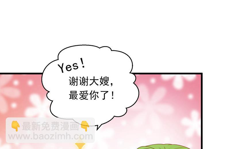 迎接新生命33