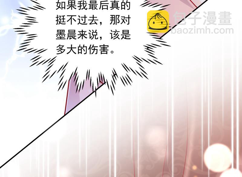 我会有新的开始吗？10