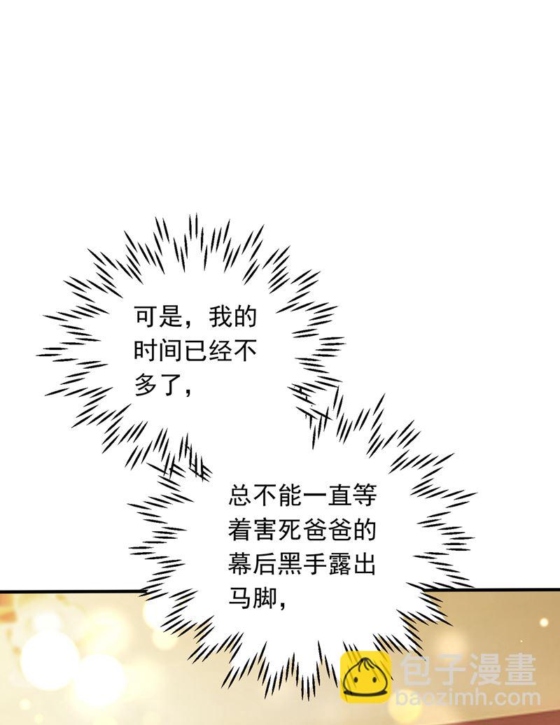 我会有新的开始吗？105