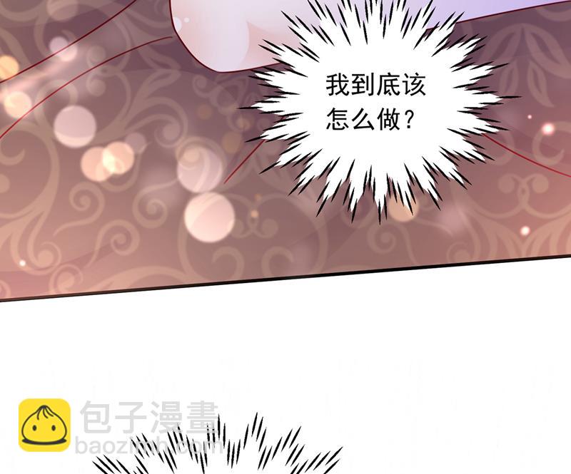 我会有新的开始吗？108