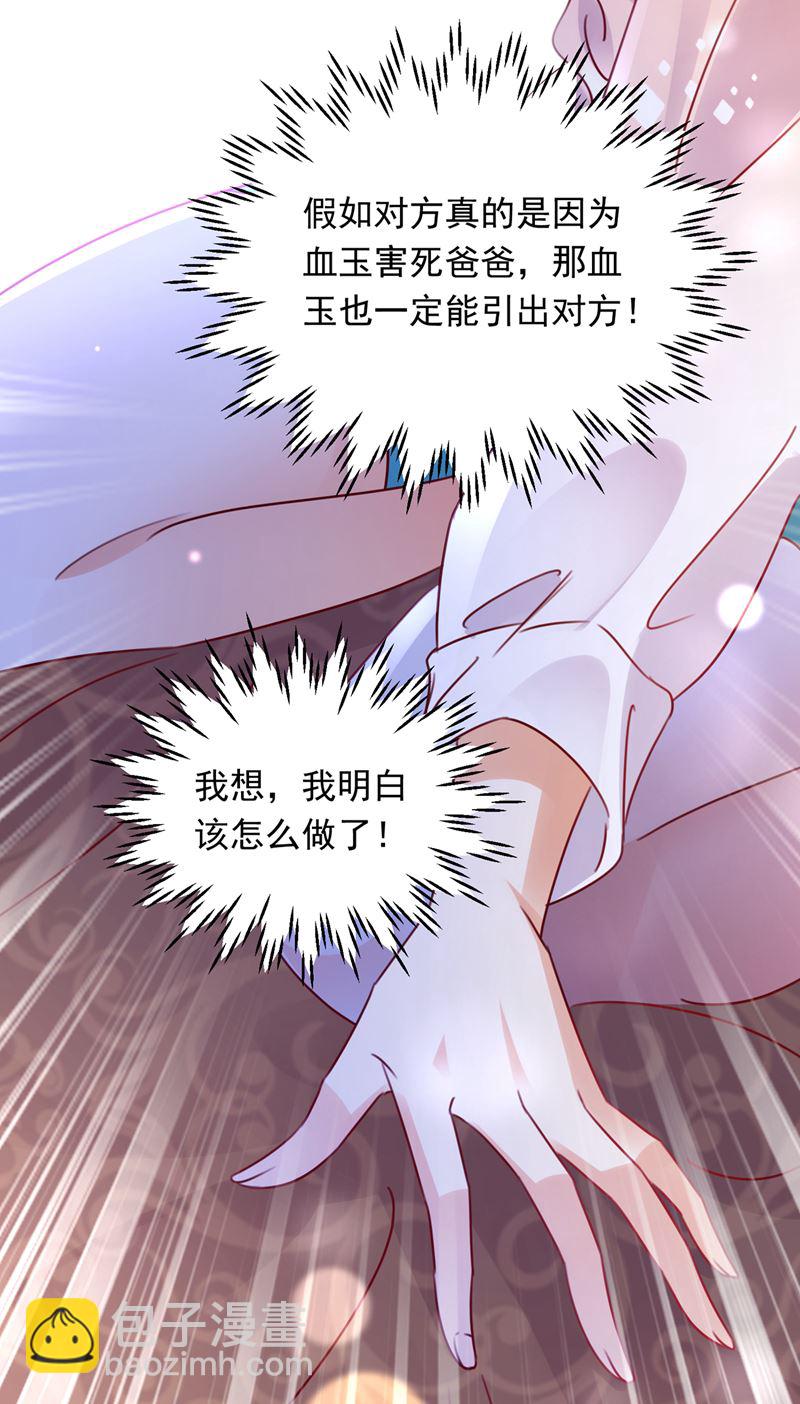 我会有新的开始吗？112