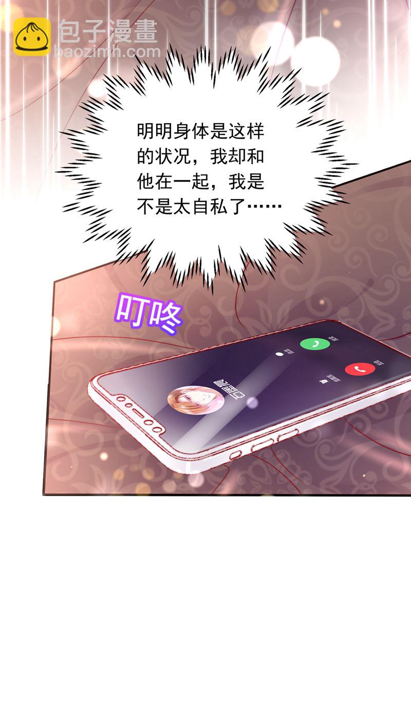 我会有新的开始吗？14