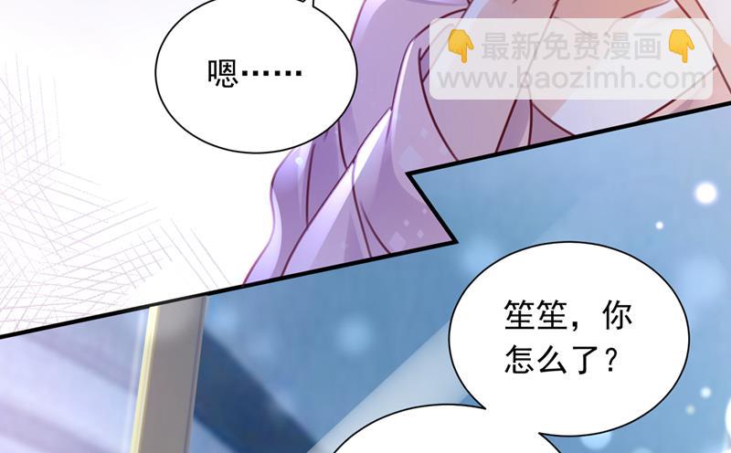 我会有新的开始吗？29