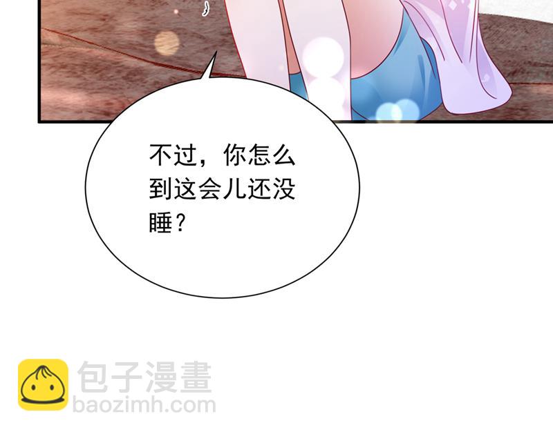 我会有新的开始吗？35