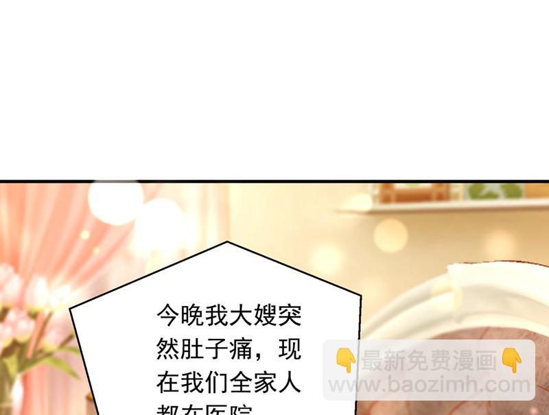 我会有新的开始吗？36