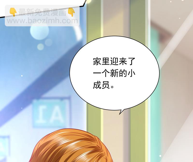 我会有新的开始吗？42