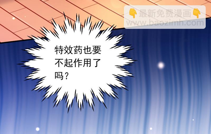我会有新的开始吗？6