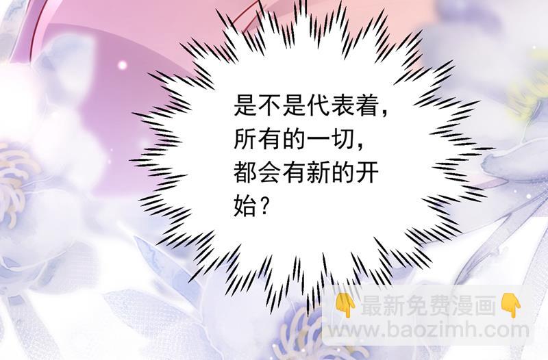 我会有新的开始吗？63
