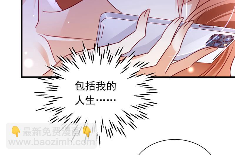 我会有新的开始吗？65