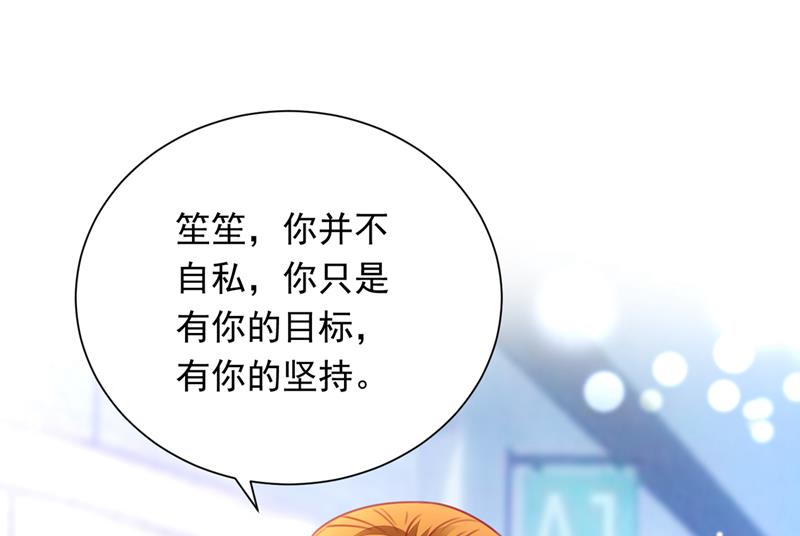 我会有新的开始吗？69