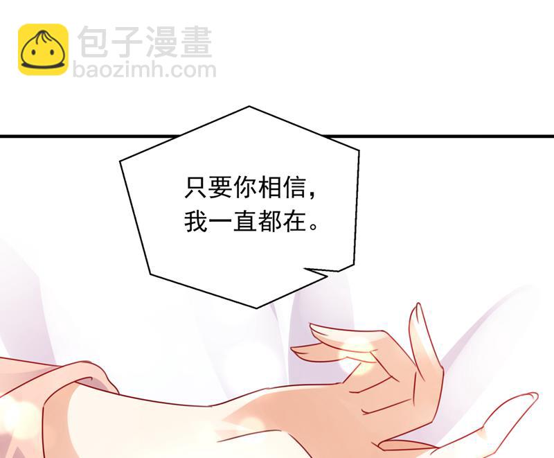 我会有新的开始吗？73