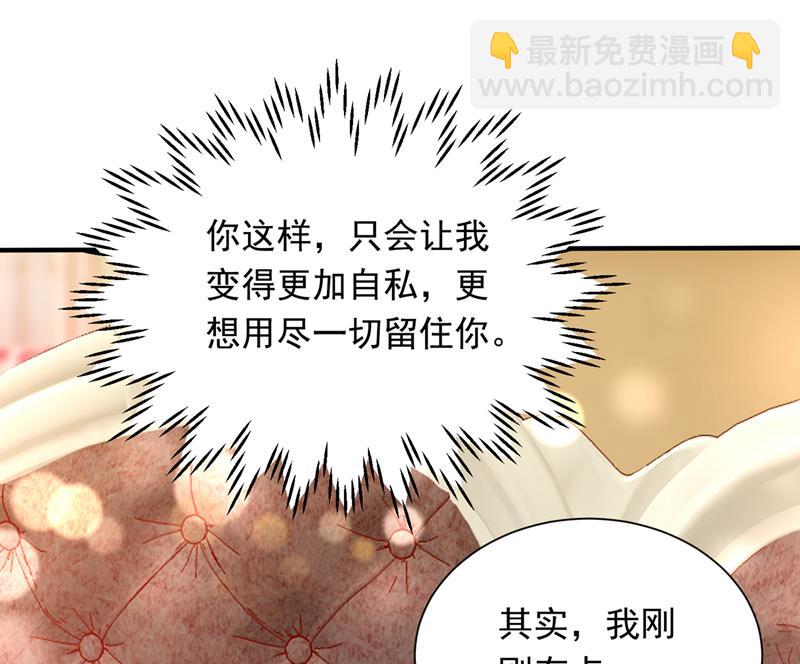 我会有新的开始吗？76