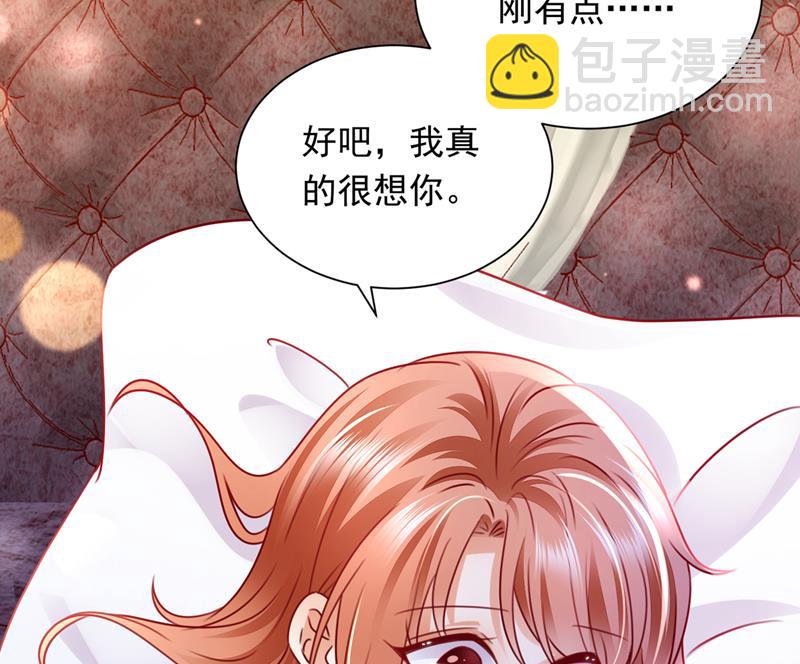 我会有新的开始吗？77