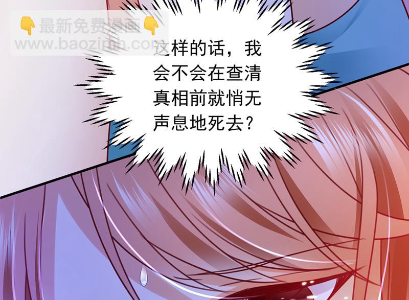我会有新的开始吗？8