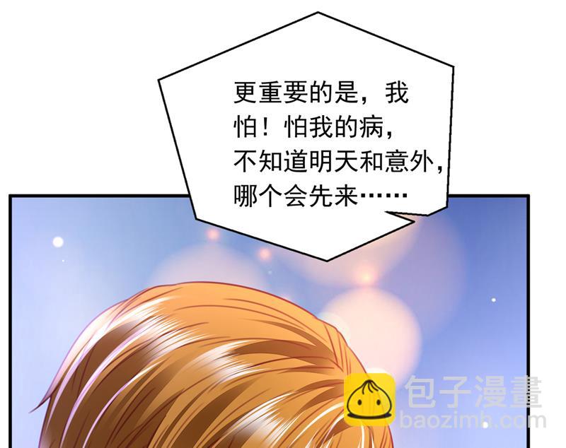 我会有新的开始吗？80