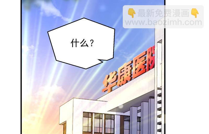 我会有新的开始吗？84