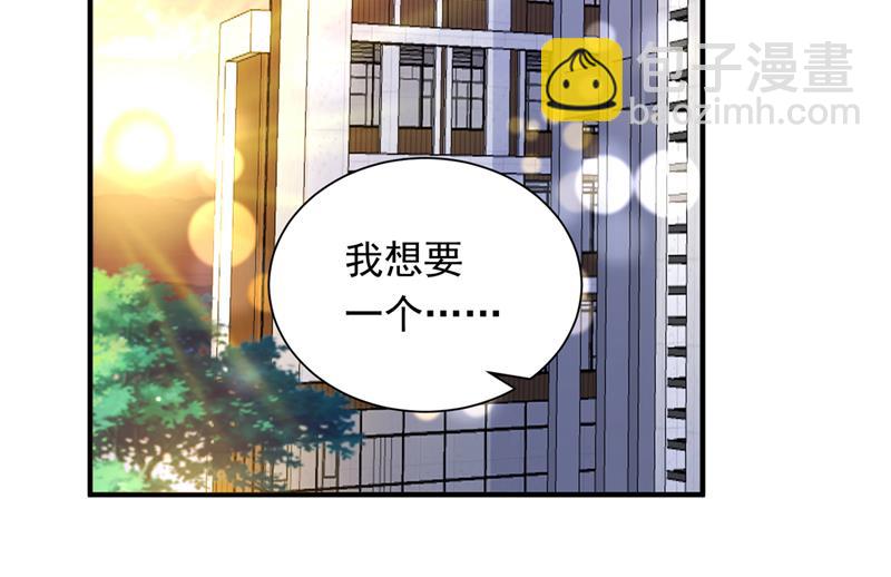 我会有新的开始吗？85