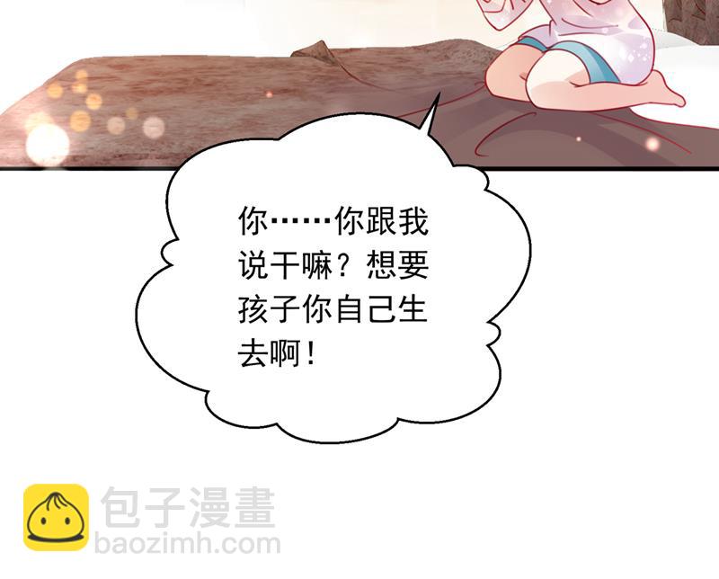 我会有新的开始吗？88