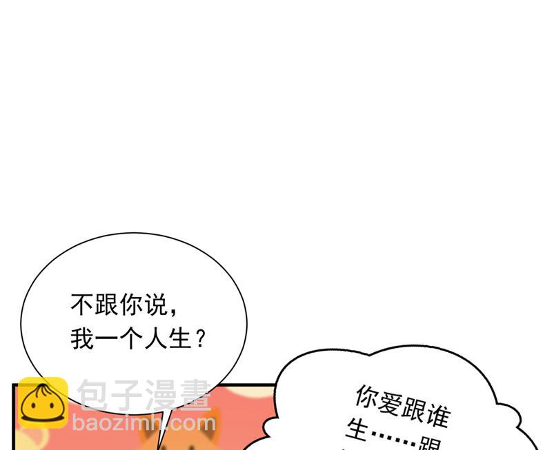 我会有新的开始吗？89