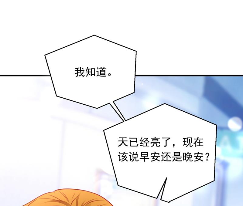 我会有新的开始吗？95