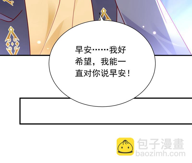 我会有新的开始吗？97