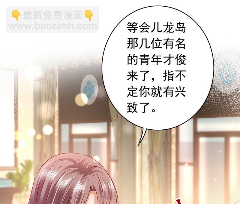 和唐家断绝关系13