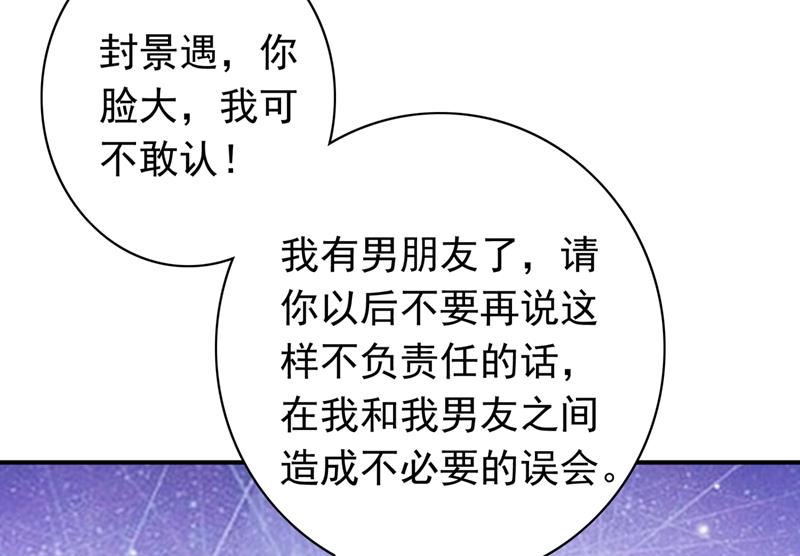 和唐家断绝关系71