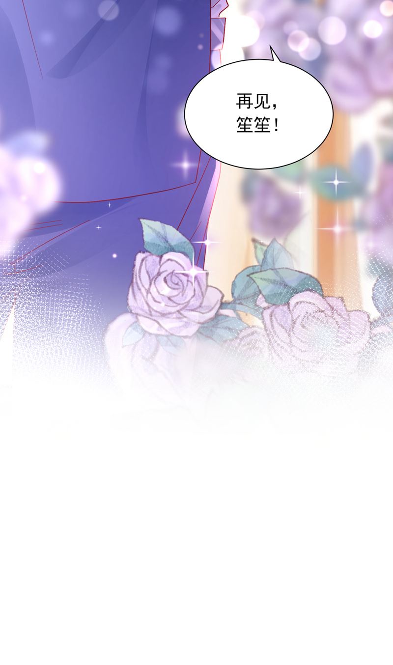 爷爷出车祸了？！30