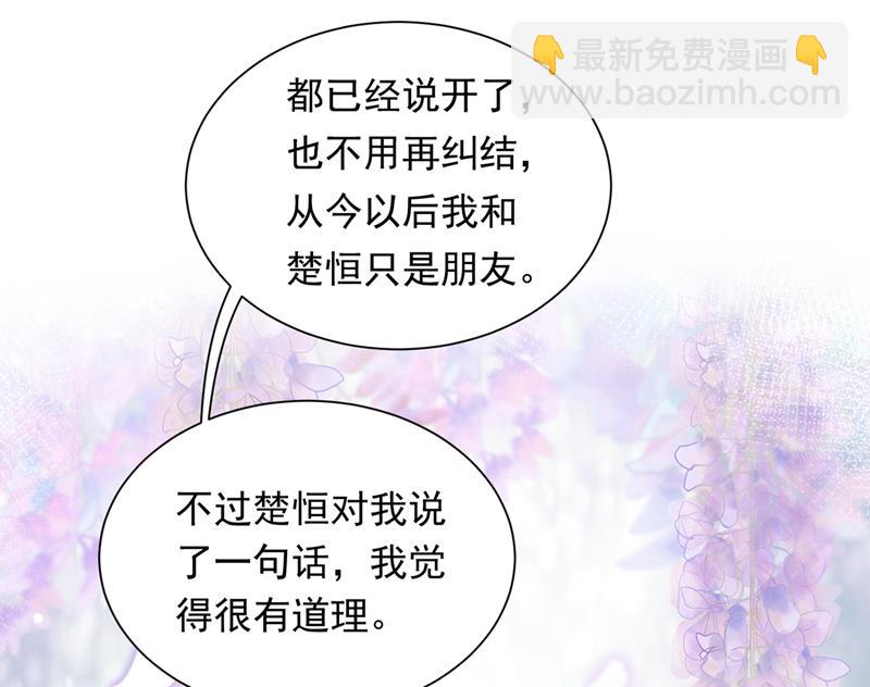 爷爷出车祸了？！43