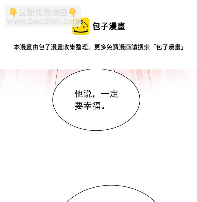 爷爷出车祸了？！51