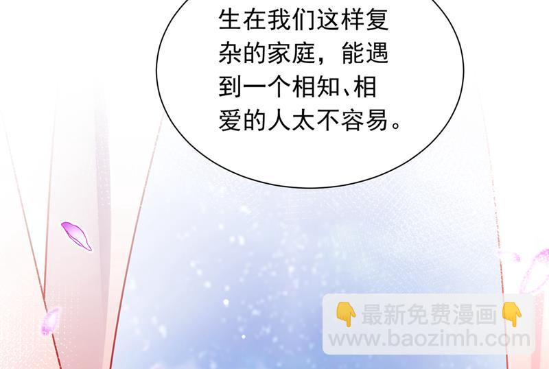 爷爷出车祸了？！52
