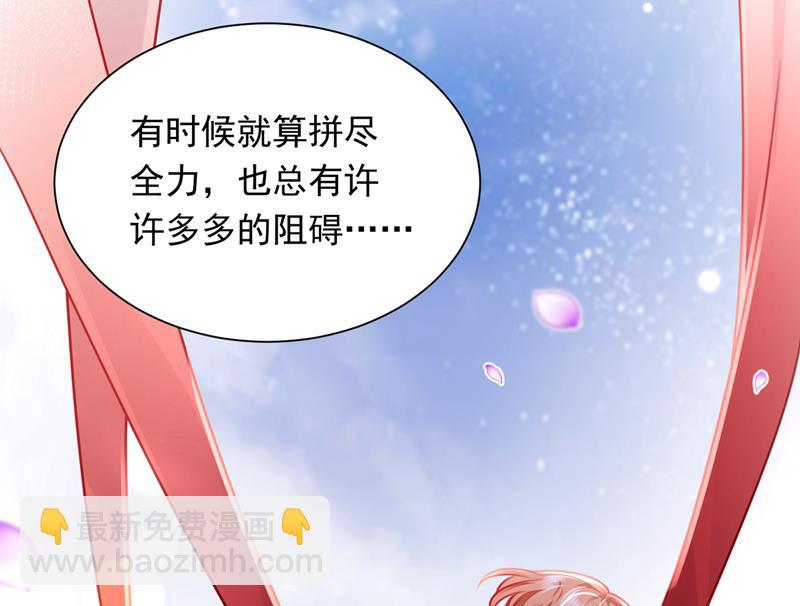 爷爷出车祸了？！53