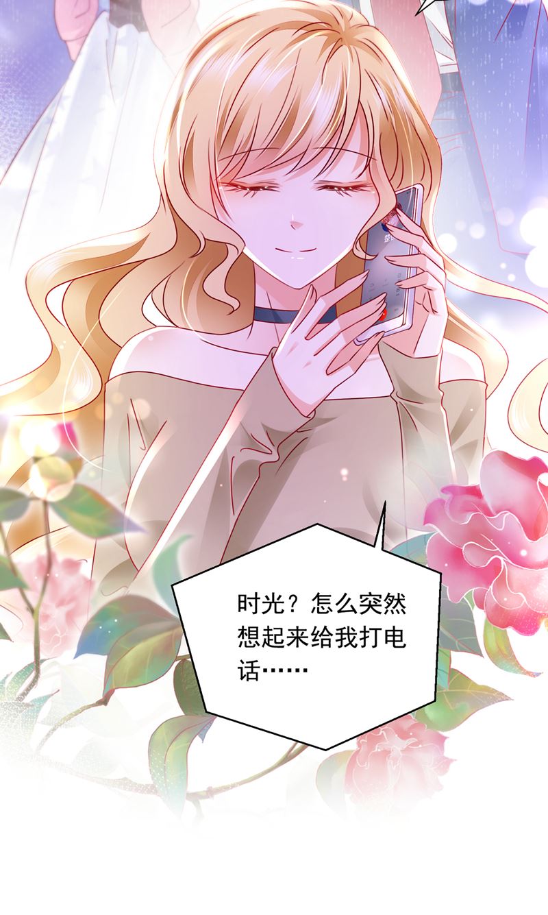 爷爷出车祸了？！68