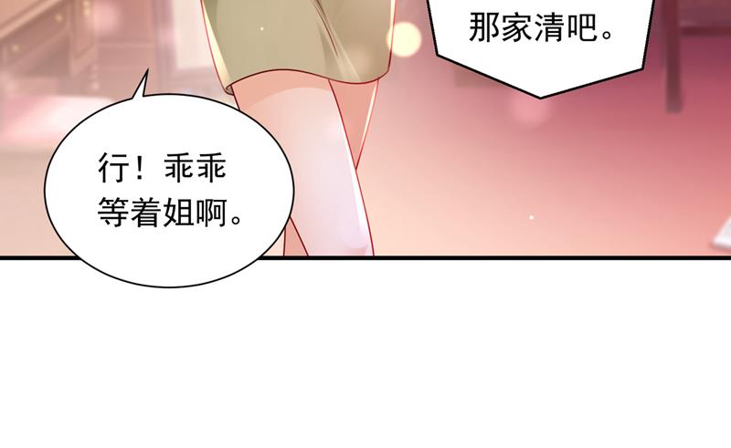 爷爷出车祸了？！71