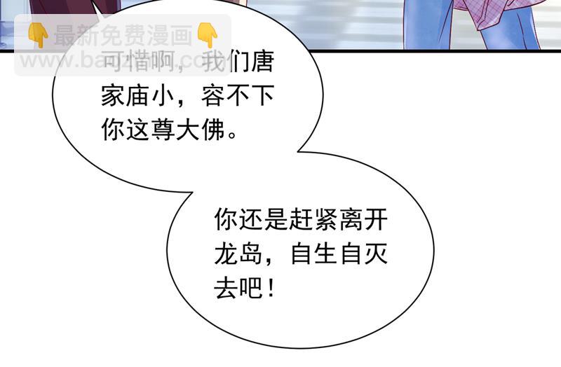 爷爷他，会死吗？24