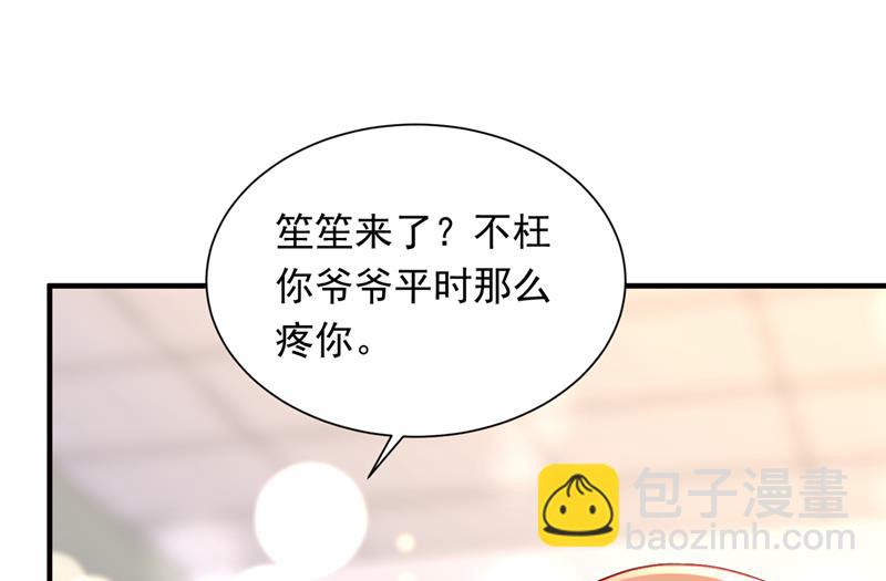 爷爷他，会死吗？33