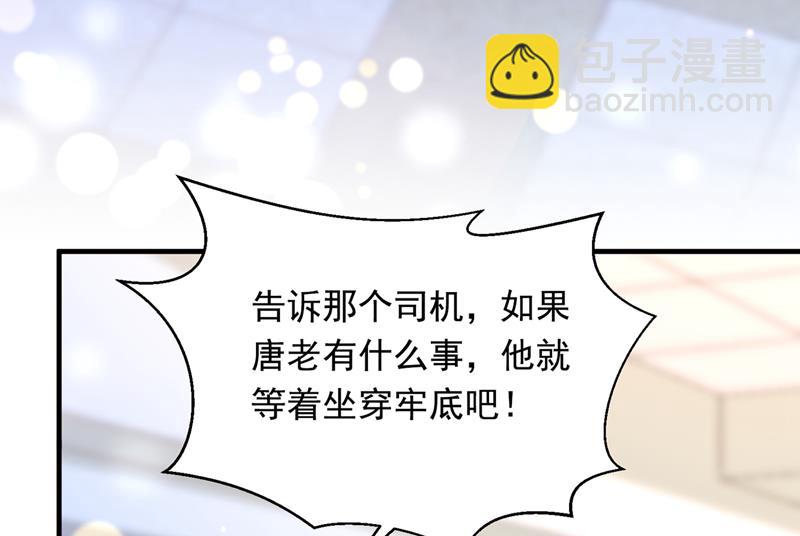 爷爷他，会死吗？9