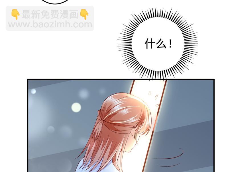 他是…唐二爷？！76