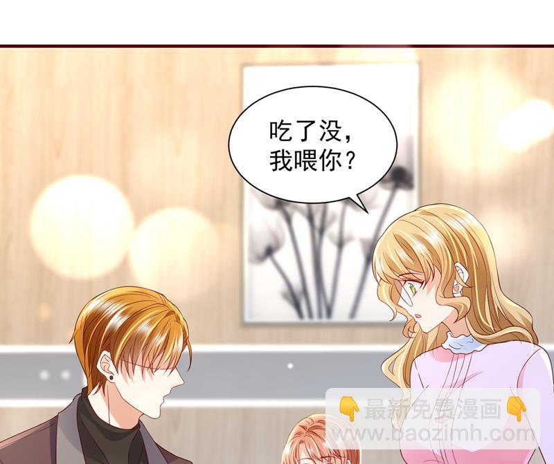 请放心把她交给我36