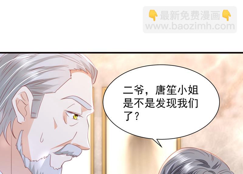 房里有监控？！62